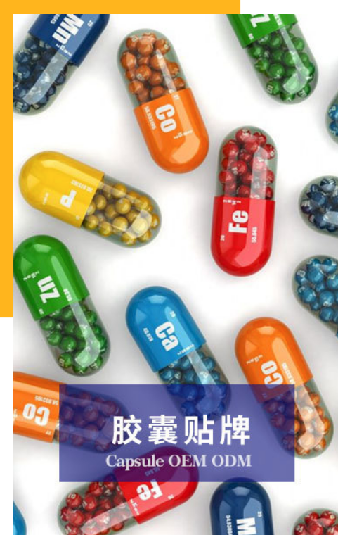 Traitement de génération de capsules